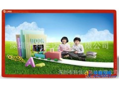 云网慧 触控一体机 学校 培训 幼儿园 广告展示专用 47寸 橙色图1