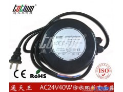 通天王AC220V转AC24V40W电子低频户外防水环形变压器 40VA环型电源变压器 LED数码管护栏管专用图1