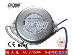 通天王AC220V转AC12V160W电子低频户外防水环形变压器 160VA环型电源变压器 LED数码管护栏管专用图1