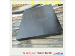 专业设计橡胶支座 橡胶缓冲块 钢结构网架支座 盆式支座 桥梁支座 伸缩缝装置图1