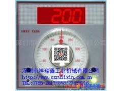 台湾SHYEYANG指拔旋扭温控器 SY9601A 温控器 台湾温控器SHYE YANG图1