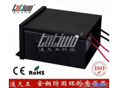 通天王AC220V转AC12V500W电子低频户外防雨环形变压器 500VA环型电源变压器 LED数码管护栏管专用图1