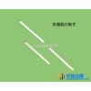 连接器四方针 简牛牛角四方针 继电器PIN针电机方针 散热风扇方针跃兴电子CU008 四方铜针