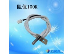 厂家直销 烤箱温度传感器 可来样来图定制 价格美丽 量大从优图1