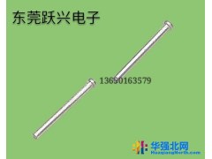 跃兴 T头针T型针带帽针电感引角双头针T形拼图1