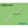跃兴 T头针T型针带帽针电感引角双头针T形拼
