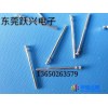 电源模块PIN针 圆导针T头针 镀锡铜包钢1.0x12X1.5mm 元件焊锡针跃兴电子0.6*21*1.0mm 电感引脚