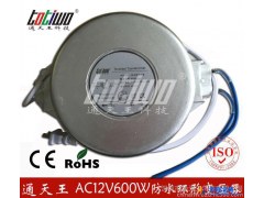 通天王AC220V转AC12V600W电子低频户外防水环形变压器 600VA环型电源变压器 LED数码管护栏管专用图1
