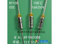 RY108  108℃ 16A250V CCC温度保险丝图1