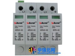 安科瑞ARU2-40/255/NPE-S 浪涌保护器图1