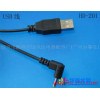 供应恒讯达HD-201USB/DC线   电源线