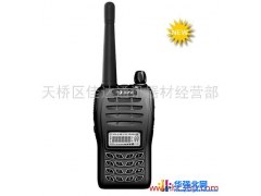 供应顺风耳S850图1