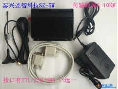SZ-5W大功率无线模块433M远距离6-10KM数传电台收发一体单片机TTL/232/485 /无线抄表无线模块厂家图1