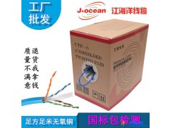 【安普北创】六类网线 CAT6六类非屏蔽网线 厂家直销 大量现货 工程专用网线图1