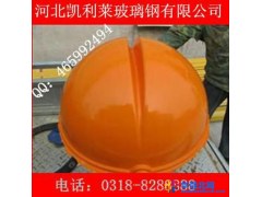 供应高压线警示球 航空标志球 河北玻璃钢厂家生产 夜间警示球图1