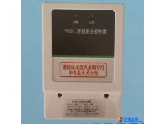 科益压力传感器  压力变送器图1