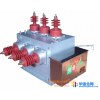 陕西国隆电力ZW10-12G/630手动 带隔离断路器