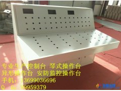 供应单双联操作台 重庆监控柜、重庆控制台、重庆机柜成都星宏电子图1