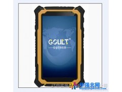 防爆巡检仪 防爆平板电脑G71EX 防爆手机厂家图1