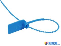 【厂家】芯片铅封 优质铅封 博创锁业 a3钢芯片图1