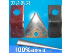 天津生产各种优质型号刀片批发/小型割草机刀片定做/金迪尔刀片定制 刀/刀片图1