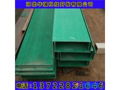 各种规格玻璃钢电缆槽    高速铁路专用玻璃钢电缆槽图1