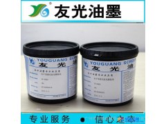 供应自干型抗电镀蓝/黑油 线路板油墨 蚀刻油墨图1