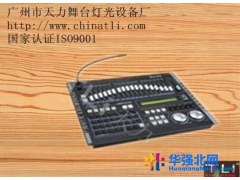 天力TL002 512电脑灯控制台光束灯 摇头灯 舞台灯光 LED摇头灯 婚庆灯 酒吧灯 歌舞厅灯 KTV灯图1
