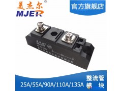 美杰尔 光伏防反二极管模块 MD55A1600V 硅整流 整流管 MD55A 质保1年图1