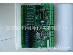 山东现货制冷机15F电脑控制板、电脑控制板图1