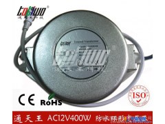 通天王AC220V转AC12V400W电子低频户外防水环形变压器 400VA环型电源变压器 LED数码管护栏管专用图1