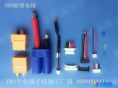 端子线 电子线束 电池连接线 厂家热销图1