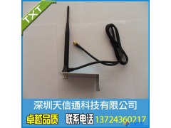 4G高增益数字电视吸盘天线图1