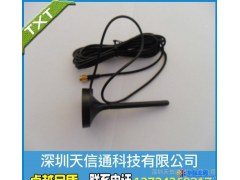 直销WIFI高增益吸盘天线，TXT-2400XCWIFI吸盘图1