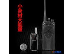 中晨SR616 对讲机 中晨对讲机迷你超小美容院餐厅酒店发廊疗养院对讲机图1