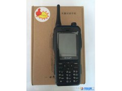 南极星x6+无线对讲机图1