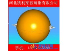 凯利莱专业生产高压输电电缆警示标志 φ600玻璃钢警示球价格低质量优图1