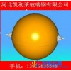 凯利莱专业生产高压输电电缆警示标志 φ600玻璃钢警示球价格低质量优
