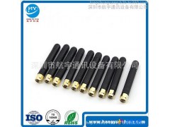 小胶套天线 900-1800MHZ GSM天线 小尺寸胶棒天线7CM 高品质天线厂家生产销售图1