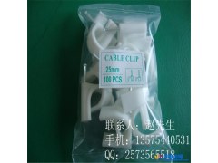 钢钉线卡优势厂家自产自销圆形25线卡/线扣 出口型管卡 固线夹图1