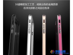 iPhone6弧形手机壳、手机保护壳、手机套图1