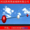 供应高压线警示球 φ400航空标志球 河北玻璃钢厂家生产 夜间警示球 FRP航空警示球