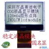 名显 JHD12864-G103BTW-G 厂家供应  晶惠迪电子液晶模块 LCM液晶模块