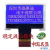 名显JHD12864-G06BOW-B 厂家供应 晶惠迪电子液晶模块