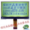 名显JHD12864-G35BSW-Y 厂家供应晶惠迪电子液晶显示模块