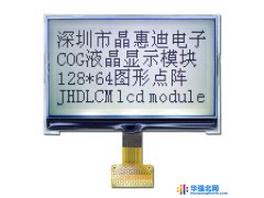 名显JHD12864-G342BSW-G厂家供应晶惠迪 电子液晶模块图1