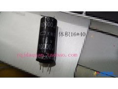 NCC黑金刚16v10000uf嘉美工引线脚16*40现货特价图1