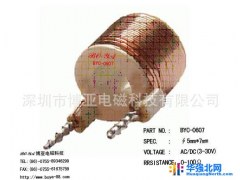磁感线圈/电感线圈BYC-0607-办公设备专用图1