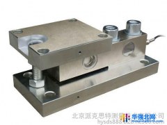 派克思特 称重模块 使用优质进口传感器，称量精度高 结构独特 称重模块图1