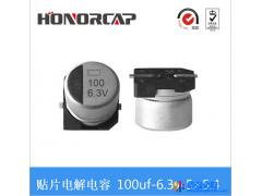 厂家直销RVT UT系列100UF 6.3V 5*5.4 贴片铝电解电容图1